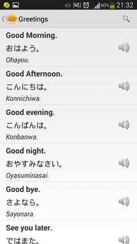 Learn Japanese For Free screenshot 2