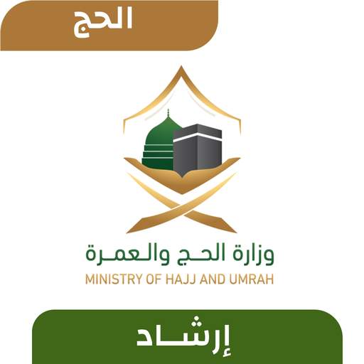 Ershad 2.6
