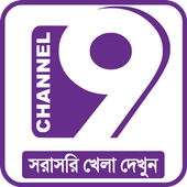 Channel 9 Live Cricket icon