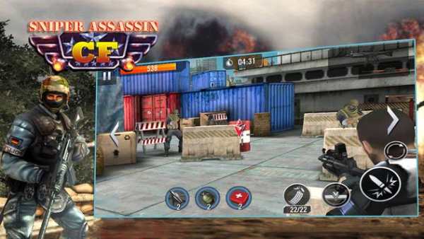 Penembak Jitu screenshot 5