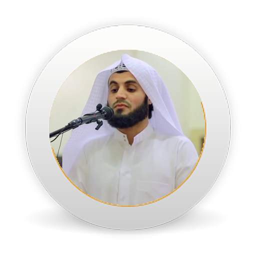 Raad Al Kurdi Full Quran Offline 1.0