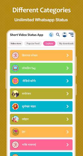 Short Video Status App screenshot 5