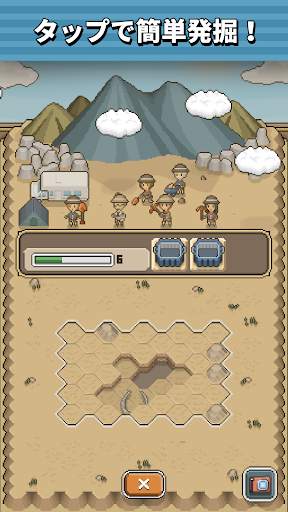 ボクと博物館 screenshot 3
