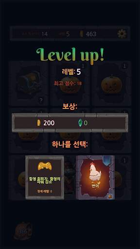 Look, Your Loot! screenshot 8