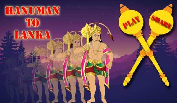 Hanuman To Lanka screenshot 1