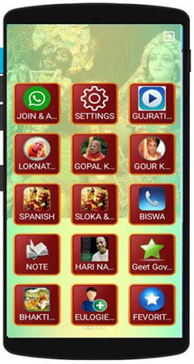 ISKCON ALL IN ONE screenshot 4