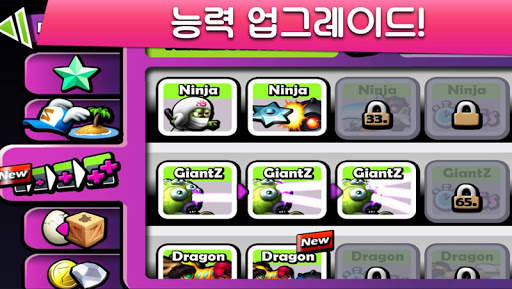 Zombie Tsunami (좀비 쓰나미) screenshot 4