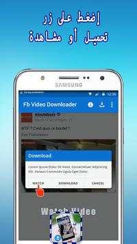 Downloader for Facebook screenshot 3