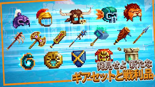ビットヒーローズ・クエスト・ピクセルRPG screenshot 4