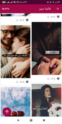احلى رسائل مصوره مكتوب عليها كلام حب رومانسية 2020 5 تصوير الشاشة