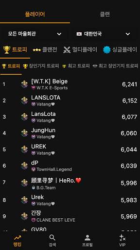 Clash of Stats screenshot 5