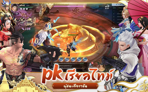 FIN World screenshot 10