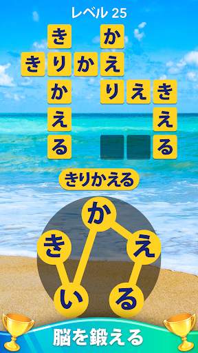 ワードクロス : オフライン単語ゲーム screenshot 1