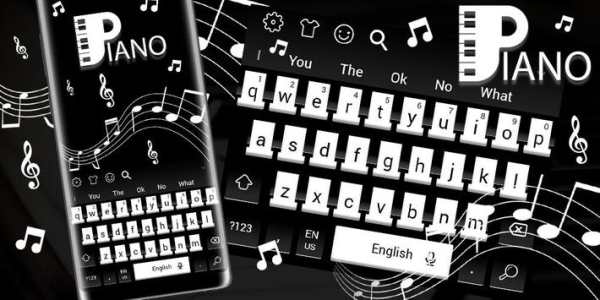 Piano Music Keyboard Theme screenshot 5