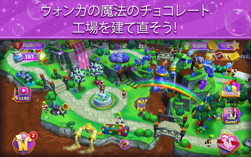 Wonkaキャンディワールド screenshot 1