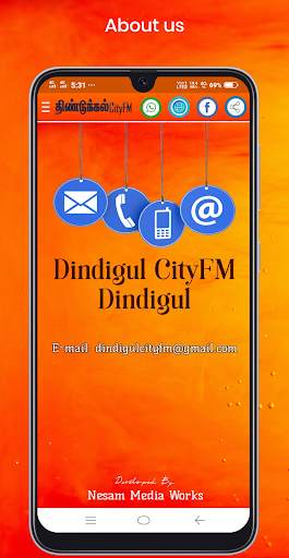 Dindigul City FM screenshot 3