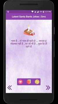 Latest Santa Banta Jokes Sms screenshot 4