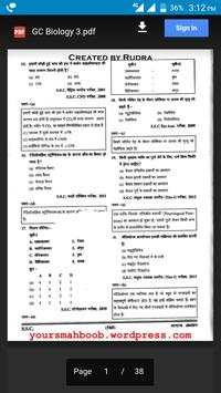 Ghatna Chakra Biology screenshot 3