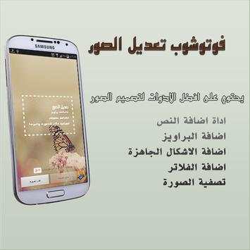 Designer Shop Photo Design screenshot 1