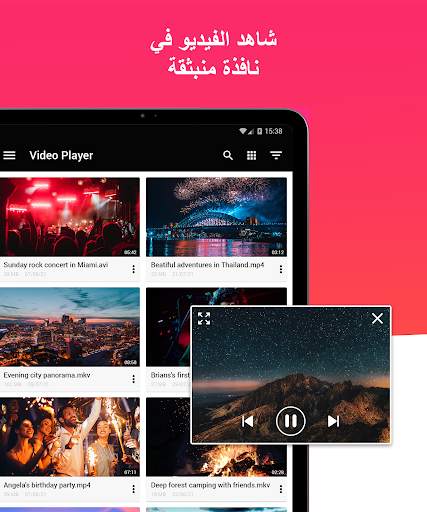 Video Player for Android - HD 10 تصوير الشاشة