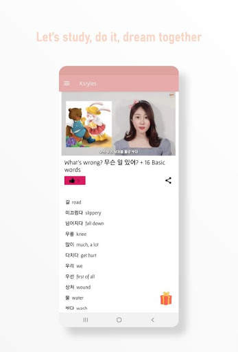 Kstyles - Korean short story animated video screenshot 9