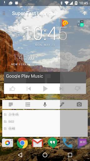 Super Fast Launcher screenshot 3