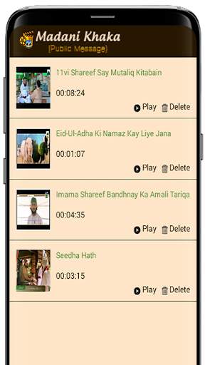Madani Khaka screenshot 2