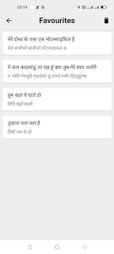Hindi To Nepali Translator screenshot 4
