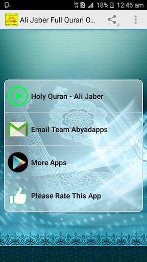 Ali Jaber Full Quran Offline screenshot 1