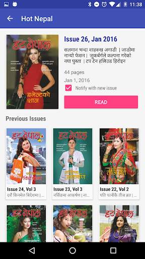 Hamro News and Magazines screenshot 6