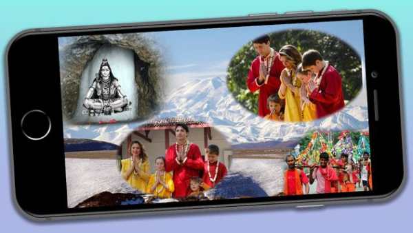 Kawariya Bol Bam (Lord Shiva) Photo Frame screenshot 4