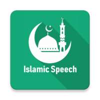 Islamic Speech Malayalam