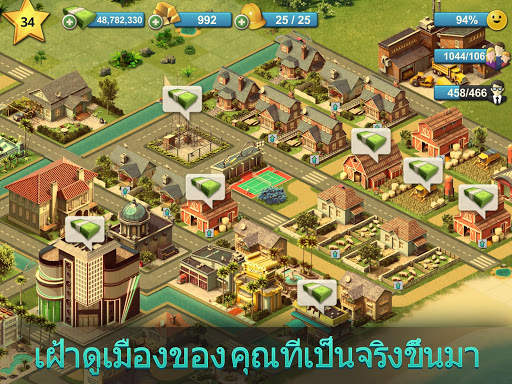 City Island 4: เศรษฐีนักบริหาร screenshot 16