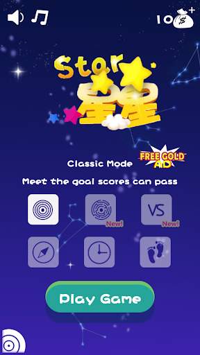popstar 2022 screenshot 1