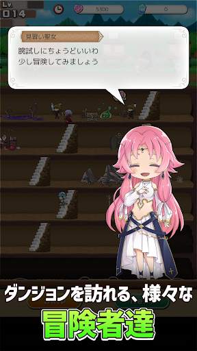 Idle Dungeon screenshot 6