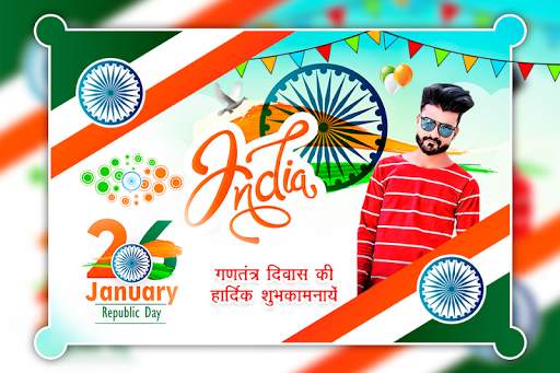 Republic Day Photo Editor 2 تصوير الشاشة