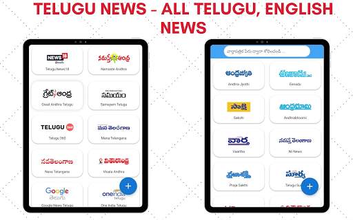 Telugu ePapers - Telugu News screenshot 6