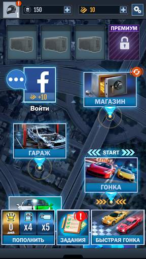 Instant Drag Racing: Гонки скриншот 3