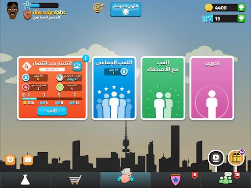 iKout لعبة الكوت بو6 و كوت بو4 12 تصوير الشاشة