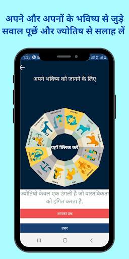 Fasal Salah Agriculture App screenshot 7