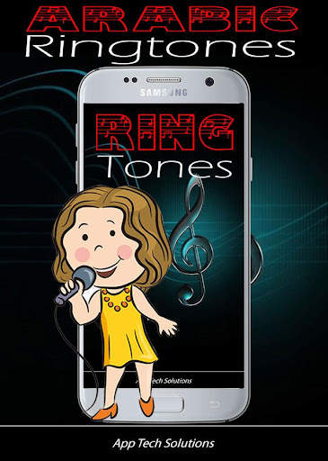 Arabic Ringtone : Instrumental screenshot 2