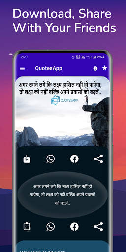 Happy Naya Saal Wish QuotesApp screenshot 3