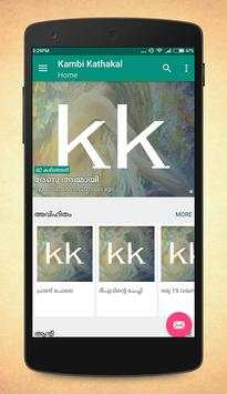 Kambi Kathakal - Malayalam screenshot 2