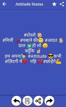 Attitude Status In Hindi screenshot 4