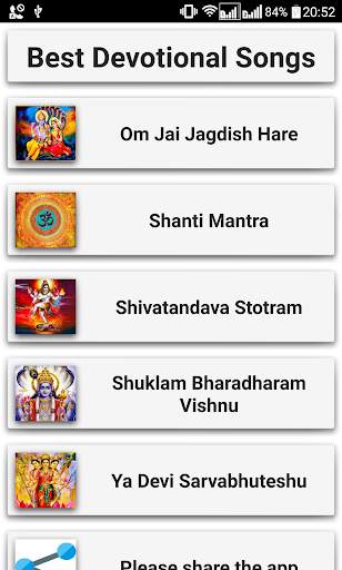 Best Devotional Songs screenshot 3