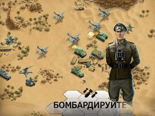 1943 Deadly Desert скриншот 11