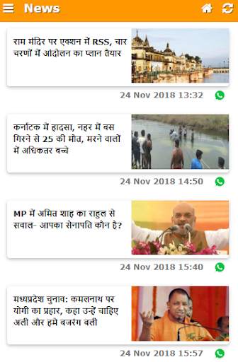 News From Micromax screenshot 1