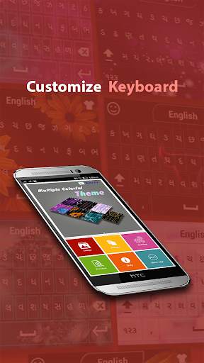 Bangla Keyboard screenshot 4
