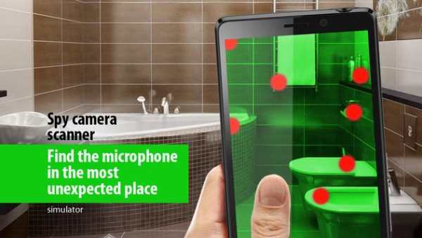 Spy camera scanner simulator screenshot 2