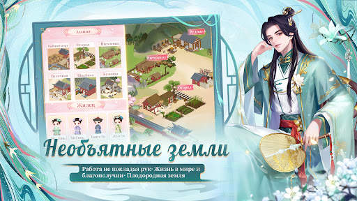 Легенда Феникса скриншот 4